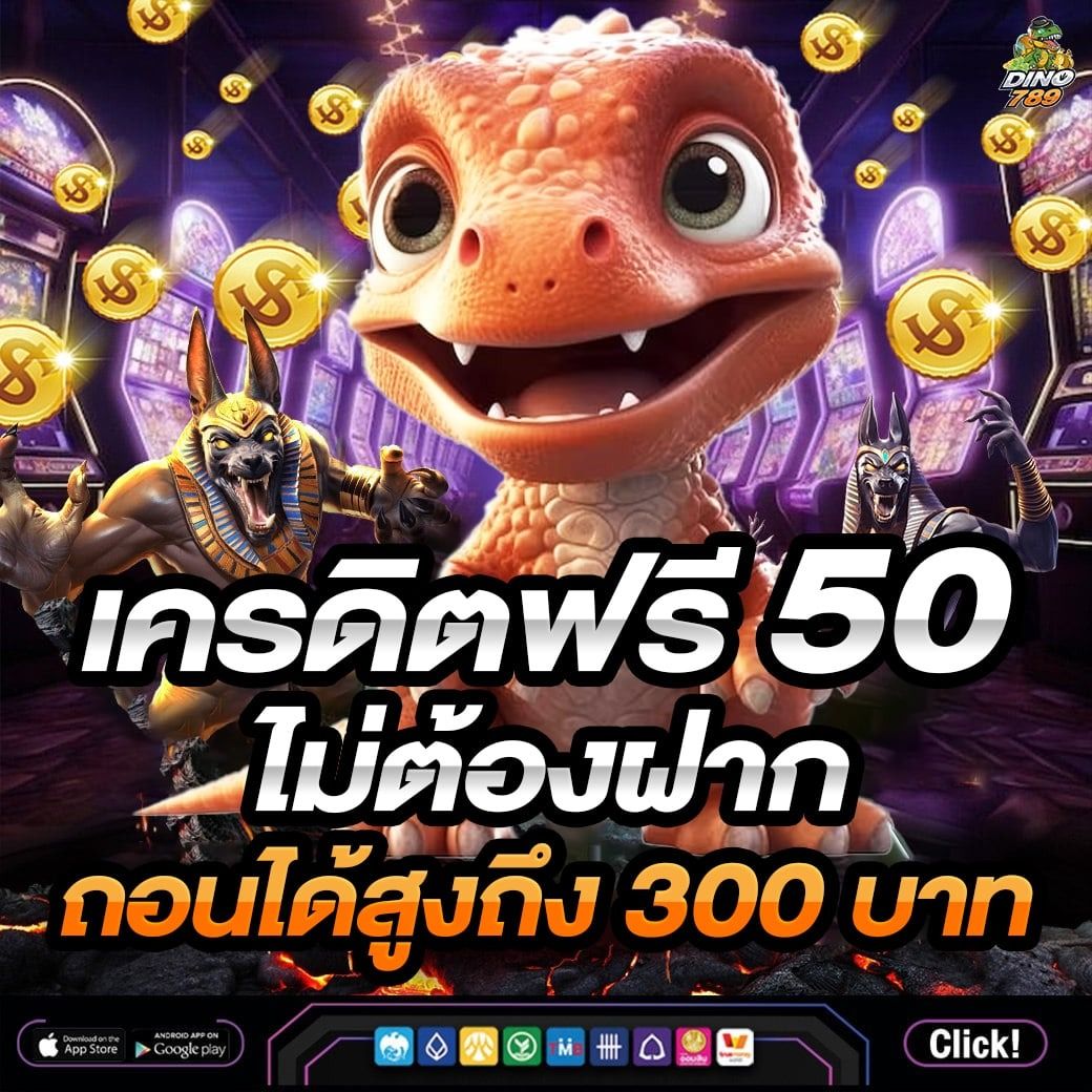 เว็บ ตรง สล็อต คาสิโนมั่นคง ระบบเร็ว พร้อมโปรโมชั่นโดนใจ