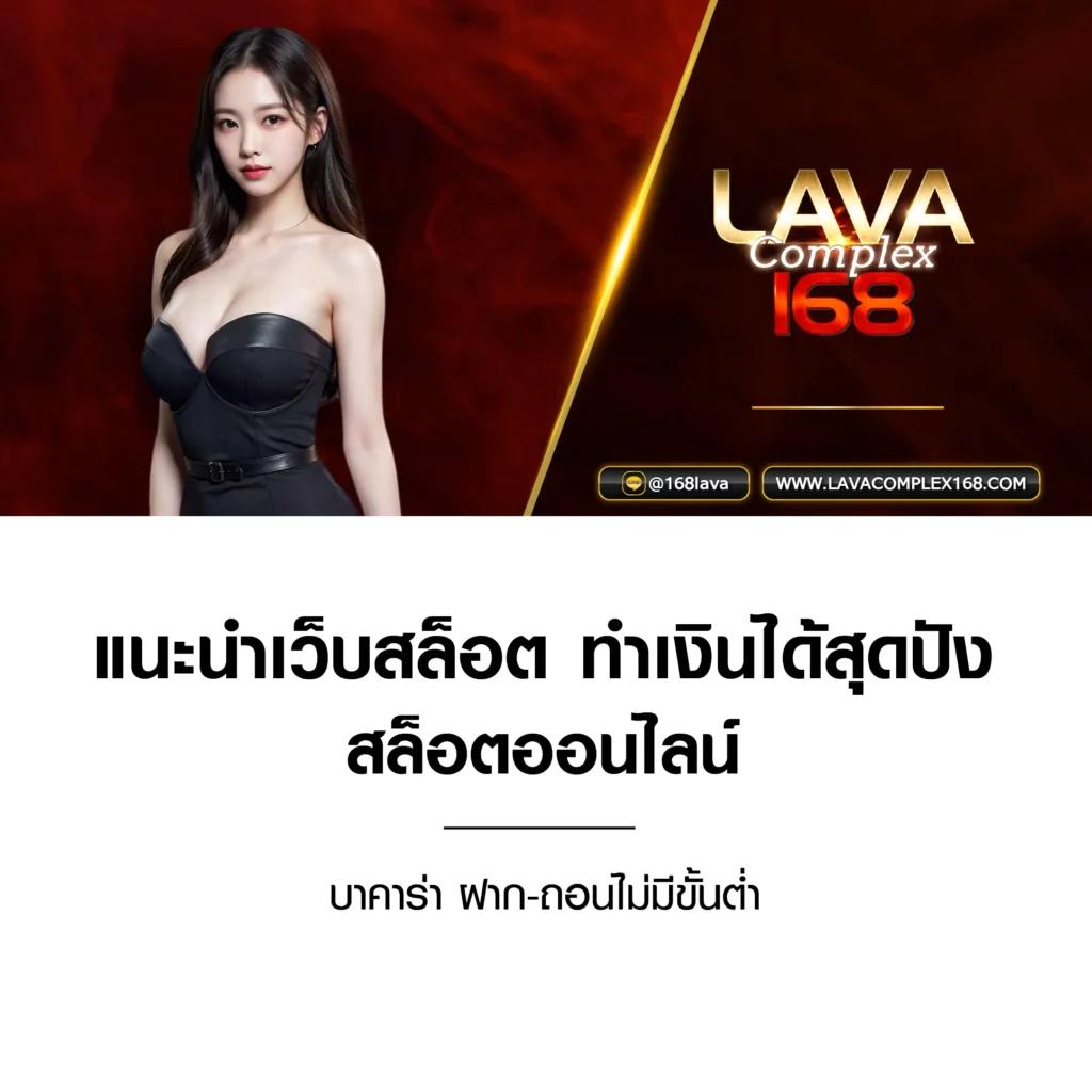 เว็บ ทดลอง คาสิโนสด ระบบอัตโนมัติ พร้อมโปรโมชั่นเด็ด 2024