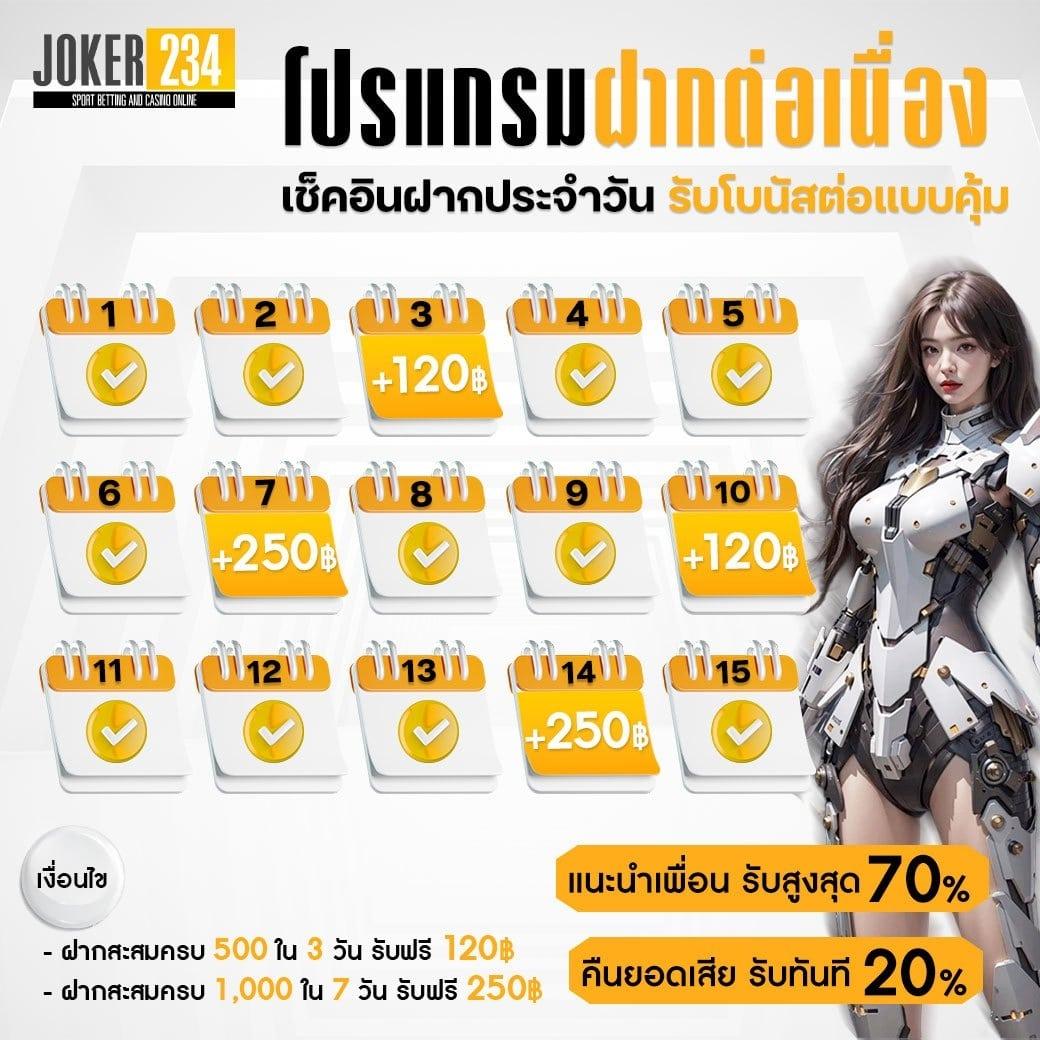เว็บ ทดลอง เล่น สล็อต พร้อมเทคนิคเล่นง่าย ทันสมัย 2024