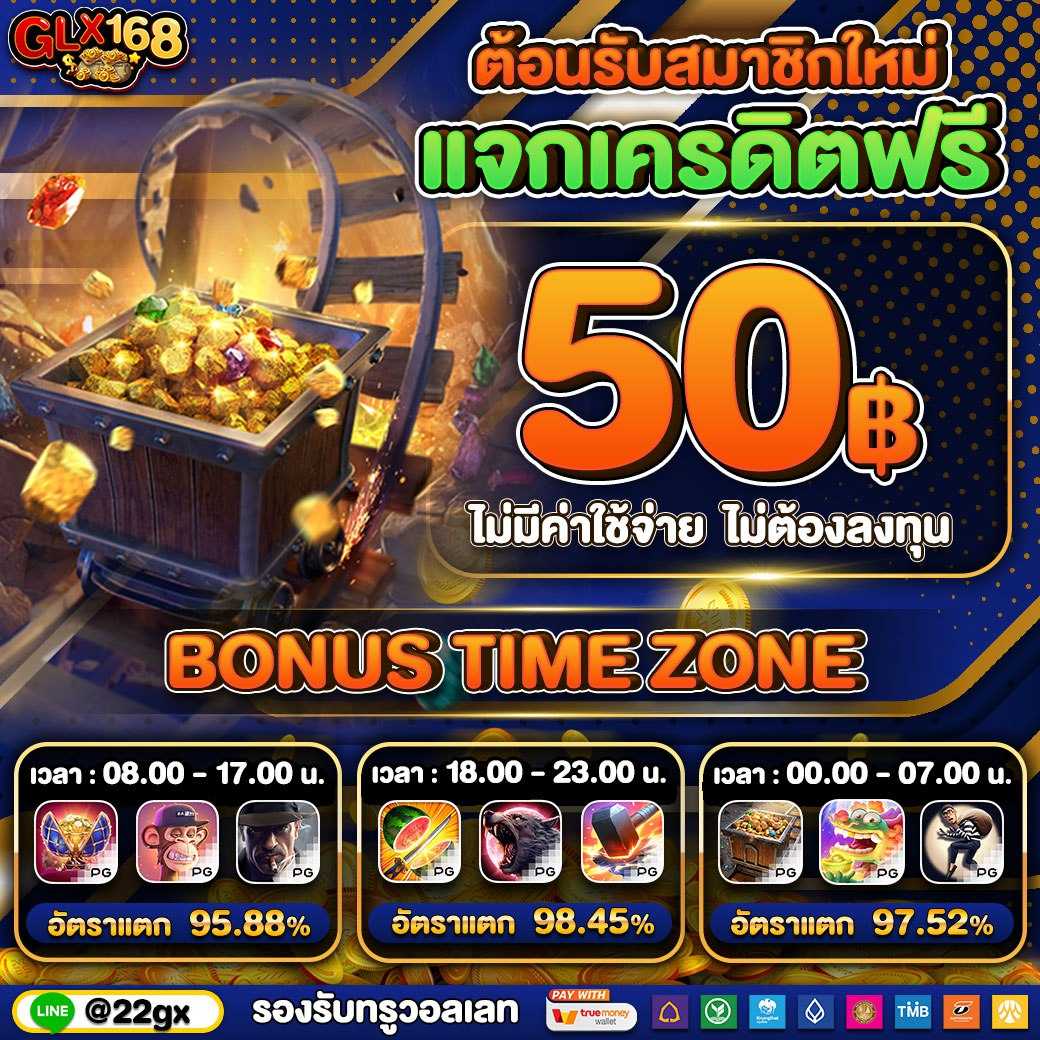 เว็บ ล็อตโต้ริช28 ฝากถอนง่าย จ่ายเต็ม โปรโมชั่นสุดฮิต