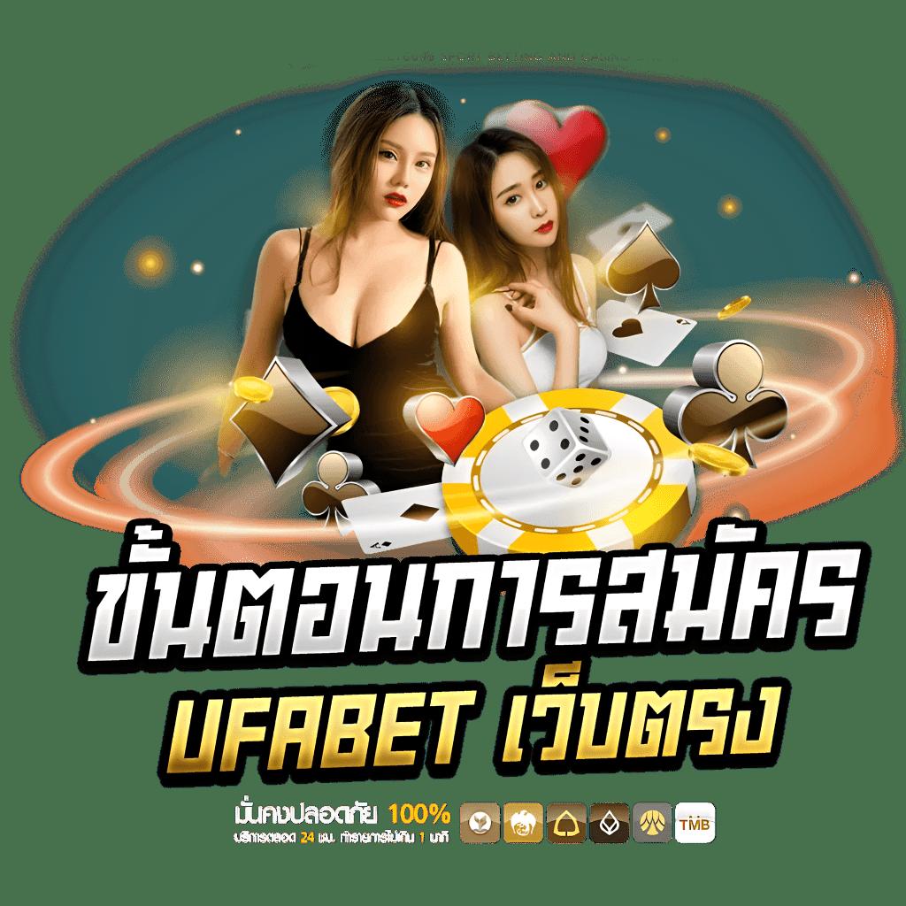 เว็บ สล็อต 168 คาสิโนออนไลน์อันดับหนึ่ง ฝาก-ถอนง่ายไม่มีขั้นต่ำ