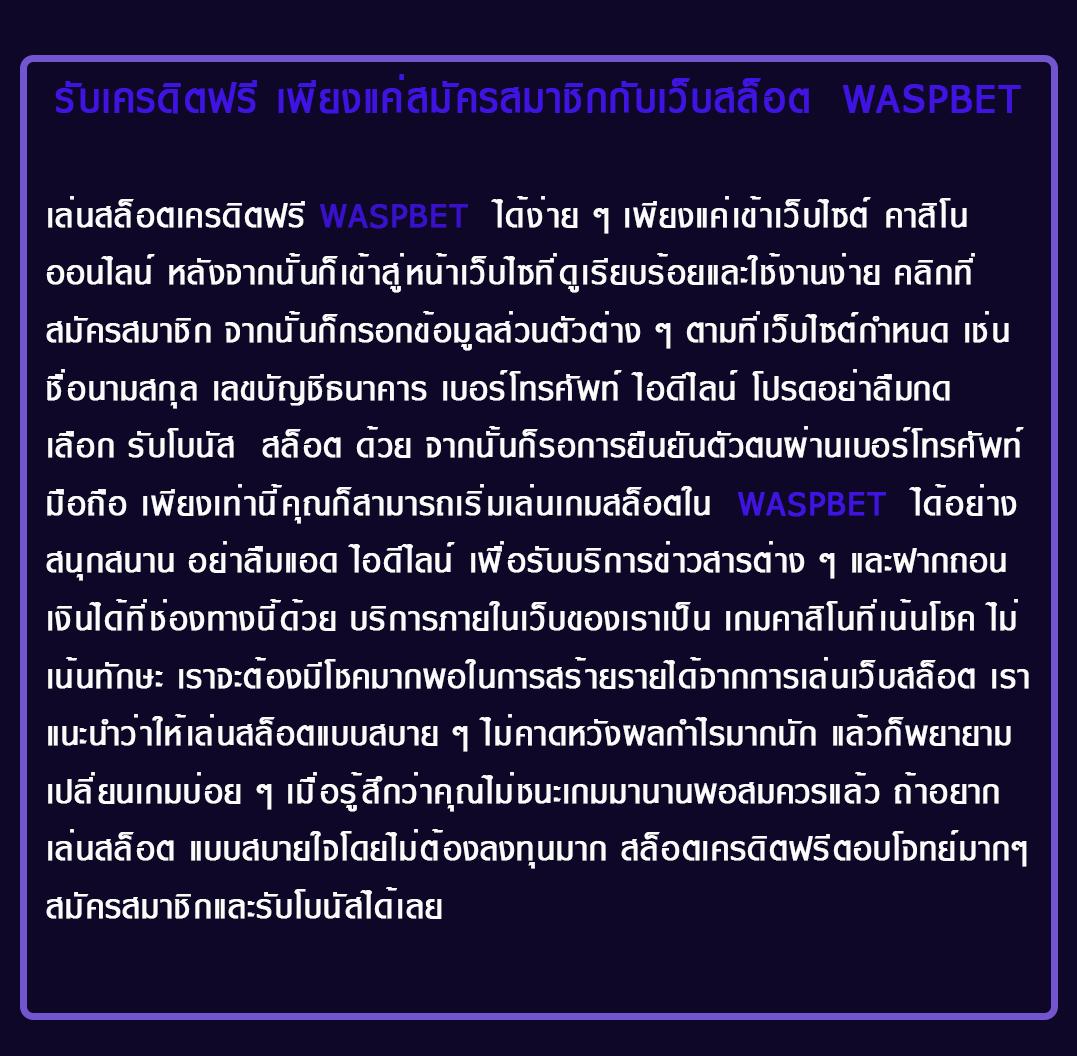 เว็บ สล็อต 555 รวมเกมสล็อตสุดฮิต สร้างกำไรได้ไม่อั้น