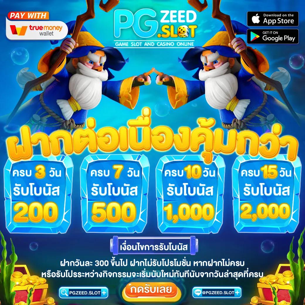 เว็บ สล็อต ตรง จาก ต่าง ประเทศ ฝากถอนง่าย ระบบมั่นคง 2024
