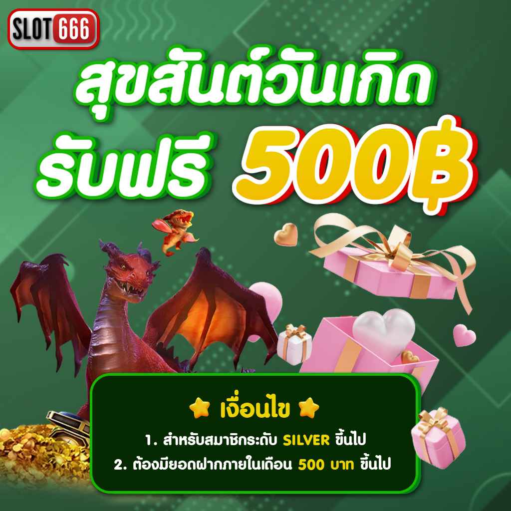 เว็บ สล็อต ฝาก ถอน true wallet รองรับธุรกรรมปลอดภัย 24 ชั่วโมง
