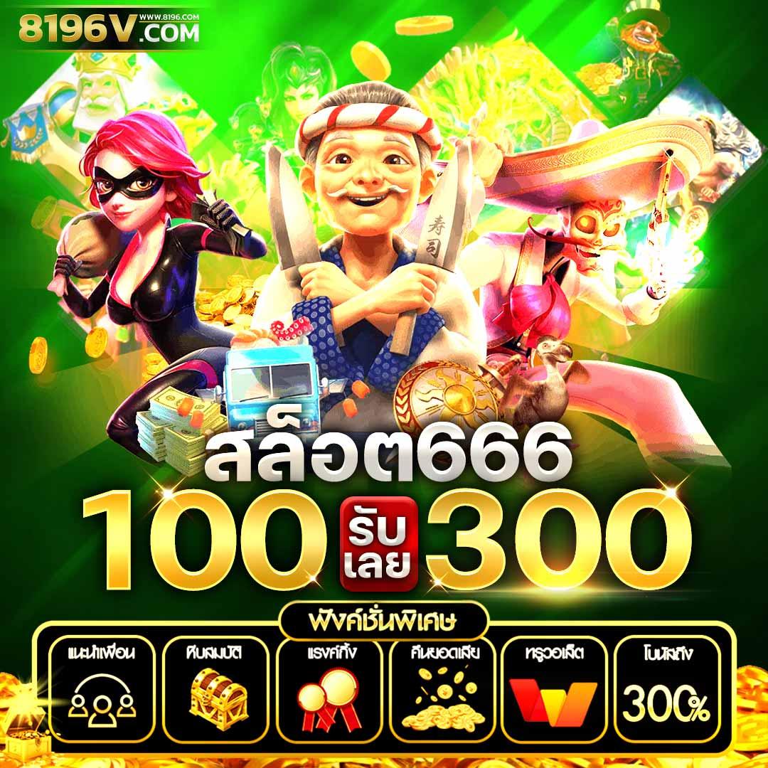 เว็บ สล็อต อันดับ 1 ของ โลก บริการครบครัน ระบบทันสมัยที่สุดในไทย