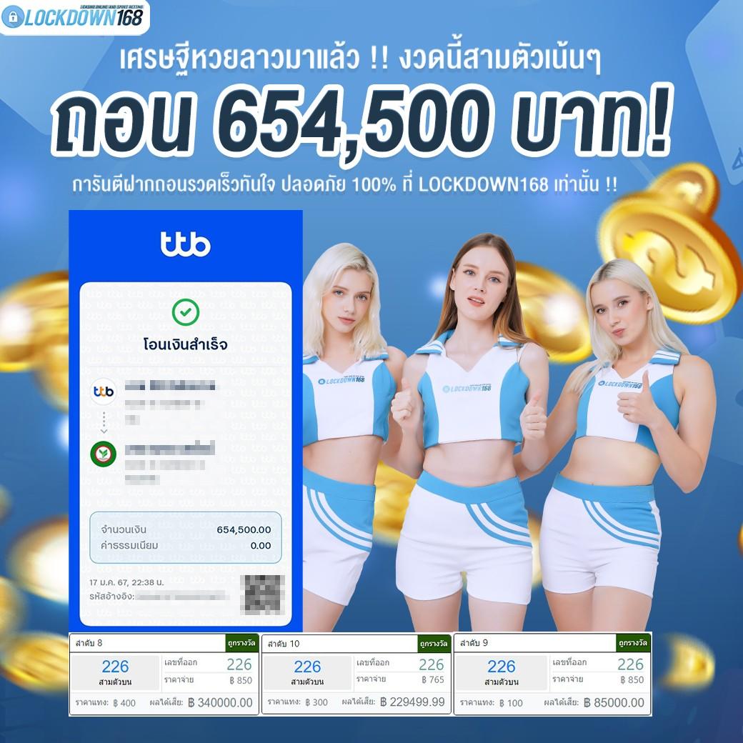 เว็บ สล็อต ไม่ ผ่าน เอเย่นต์ เล่นง่าย ปลอดภัย จ่ายจริง แน่นอน