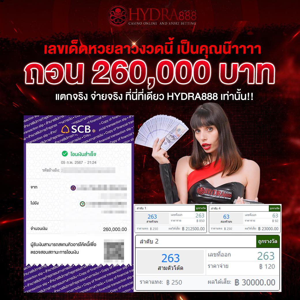 เว็บ แพนด้า คาสิโนมั่นคง ฝากถอนเร็วสุดในไทย