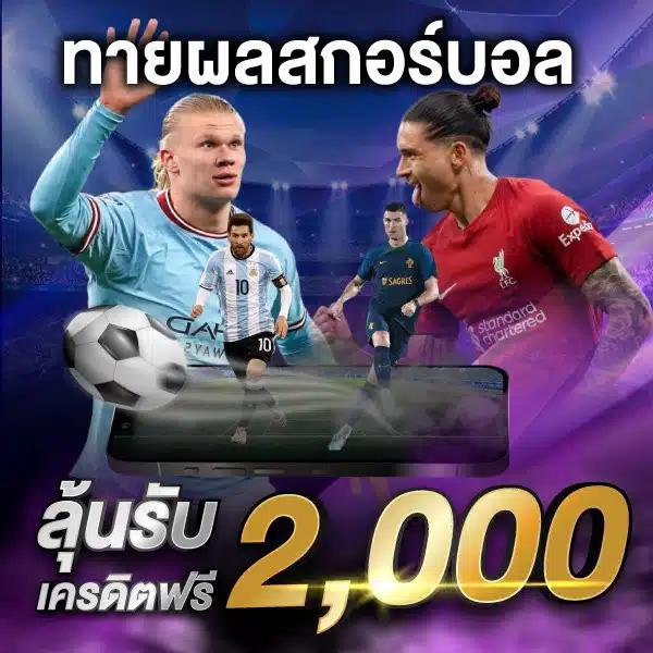 เว็บ ไทเกอร์711 แพลตฟอร์มเกมสุดฮิต เข้าสู่ระบบง่าย ได้เงินจริง