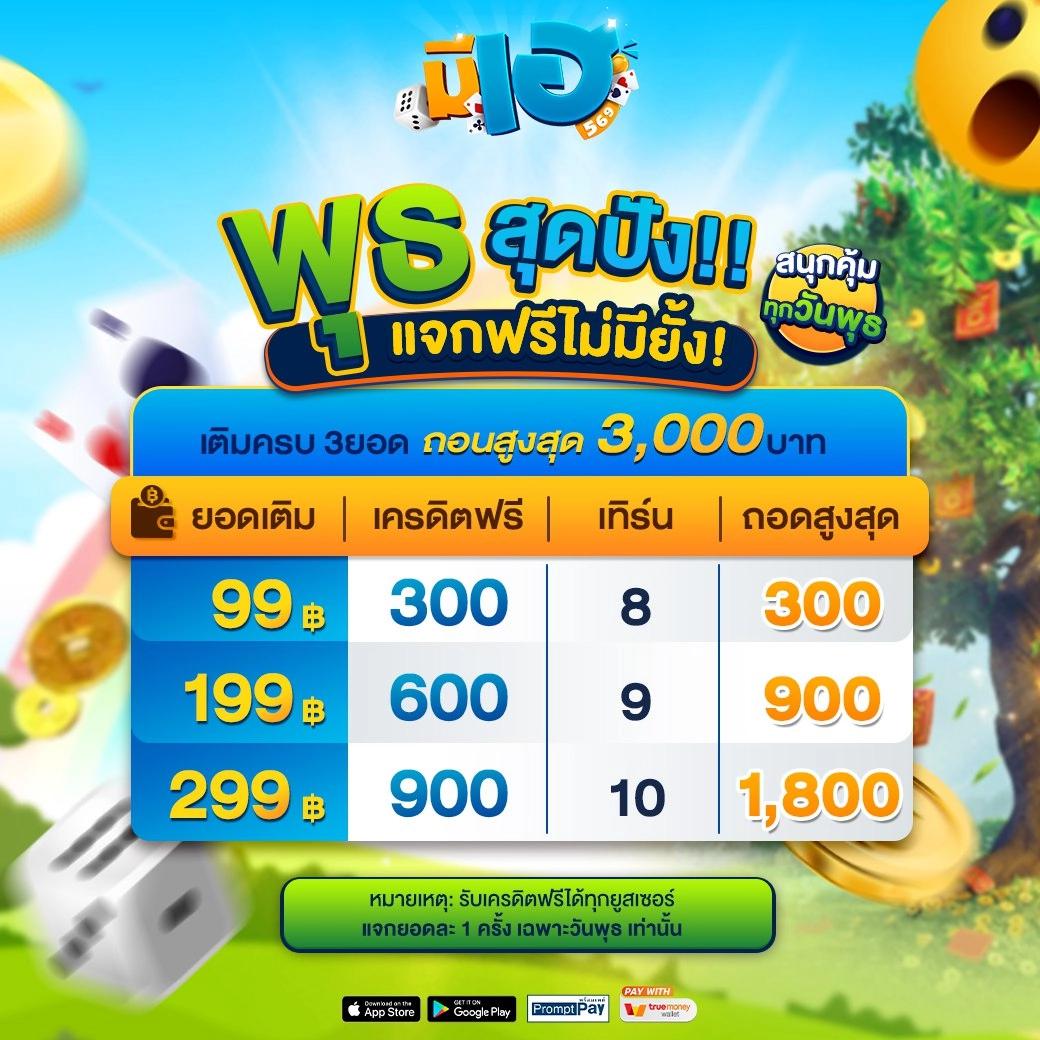 เว็บm98 คาสิโนครบวงจร รวมเกมสล็อตและเกมดิจิทัลยอดนิยม
