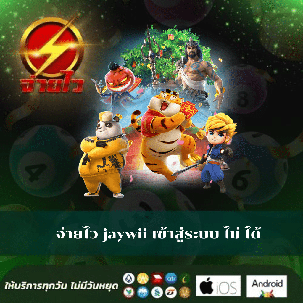 เว็บกงล้อ888 ศูนย์รวมเกมเดิมพันยอดนิยมอันดับ 1 ในไทย เว็บเดียวครบจบเปย์หนัก