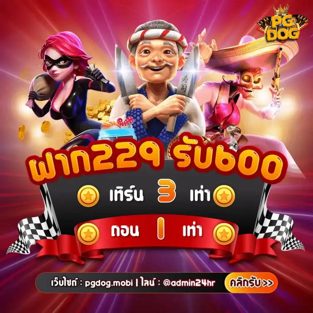 เว็บคาสิโน บอลสด1 เล่นง่าย จบครบทุกความบันเทิงออนไลน์น่าเชื่อถือ