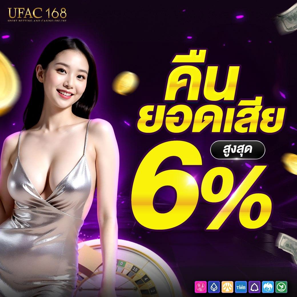 เว็บตรง100 ต่างประเทศ คาสิโนเว็บตรงดีที่สุด ไม่มีผ่านเอเย่นต์ 2024