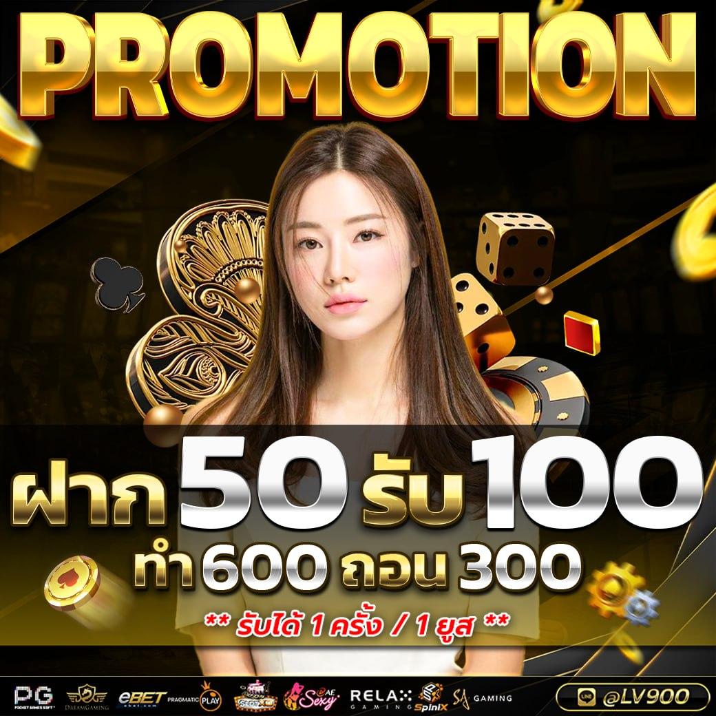 เว็บตรง WindRagon 168 คาสิโนครบวงจร ระบบออโต้ สมัครง่ายแรงที่สุด