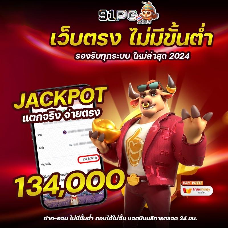 เว็บตรง ufabet auto ระบบใหม่ล่าสุด สมาชิกไว้วางใจที่สุด