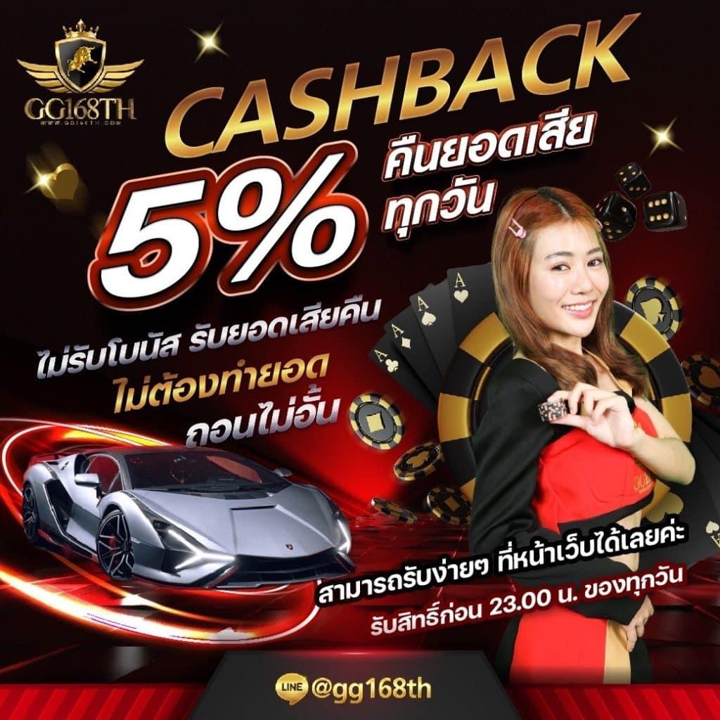 เว็บตรง ผลบอลสด7m ถ่ายทอดสด ล่าสุด มีเสียง พร้อมเดิมพันดีที่สุด