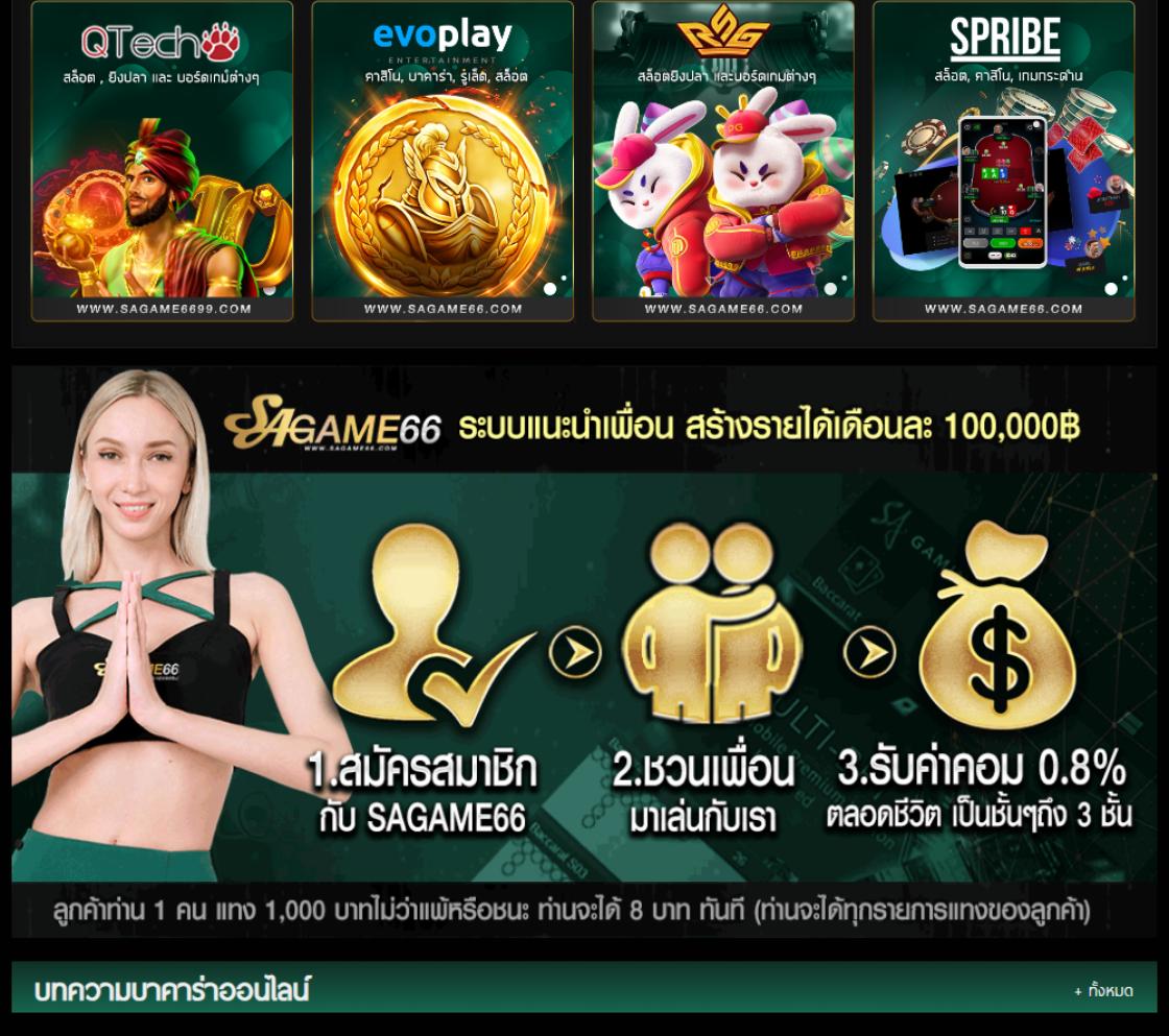 เว็บตรง เว็บพนันออนไลน์ เปิดใหม่ล่าสุด ด้วยการบริการเต็มรูปแบบ