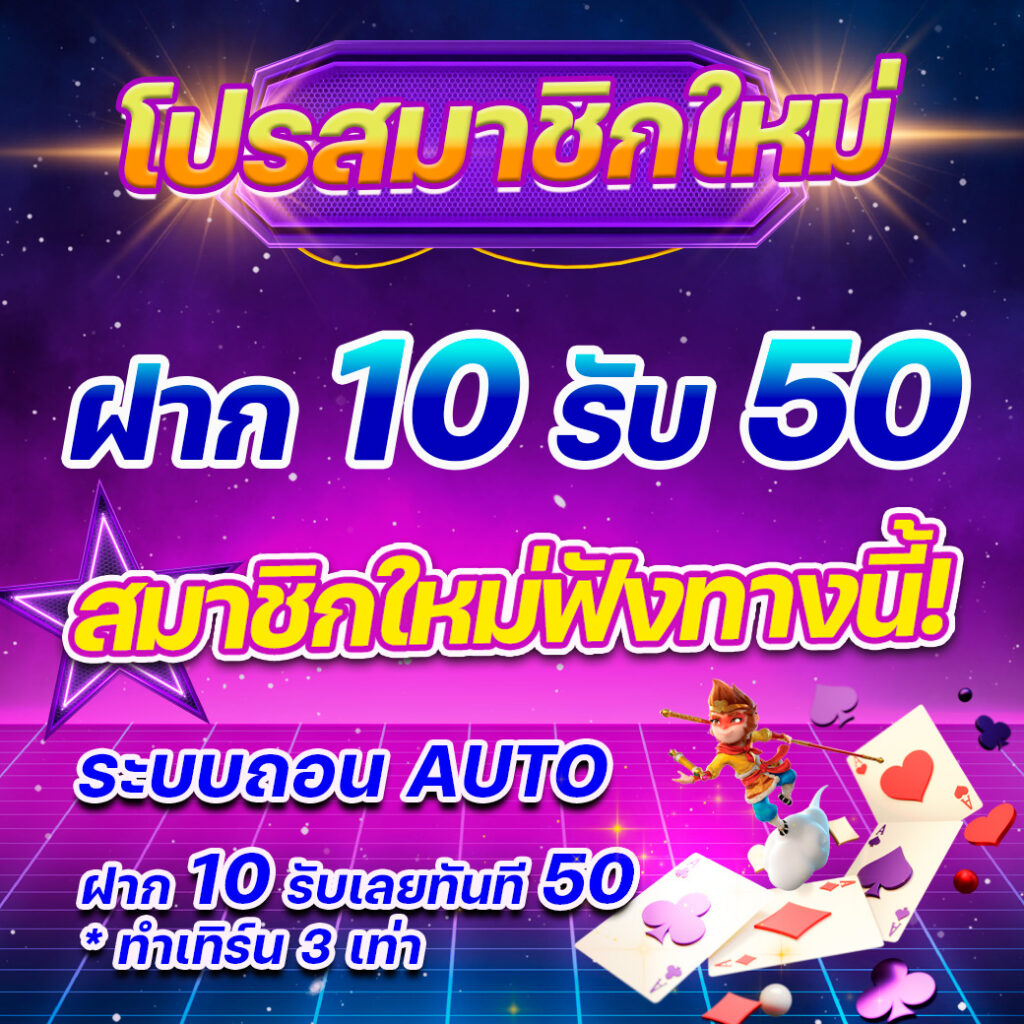 เว็บตรงคาสิโนครบวงจรที่ okslot888 ระบบเกมทันสมัย พร้อมโปรโมชั่นโดนใจ