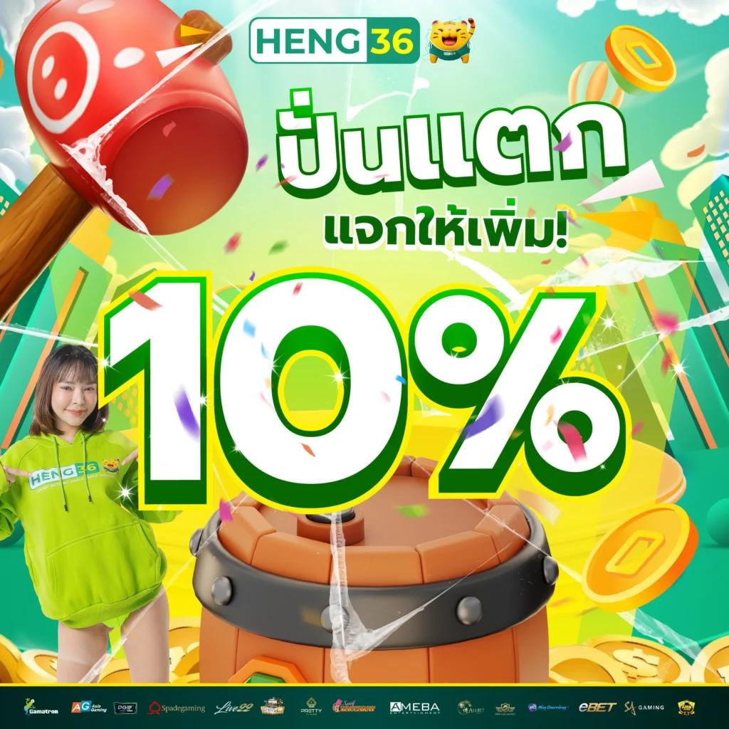 เว็บตรงอันดับ 1 เว็บพนันคาสิโนครบวงจร ระบบทันสมัย ด้วยโปรโมชั่นสุดคุ้ม
