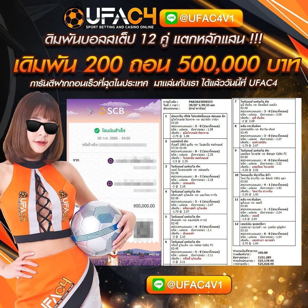 เว็บตรงไม่ผ่านเอเย่นต์ ระบบใหม่ล่าสุด เล่นง่าย ได้เงินจริง