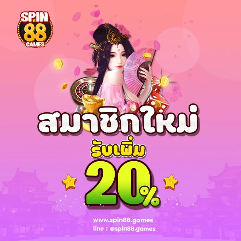 เว็บทดลองเล่น คาสิโนเปิดใหม่ เครดิตฟรี เล่นง่าย บนมือถือเร็วที่สุด