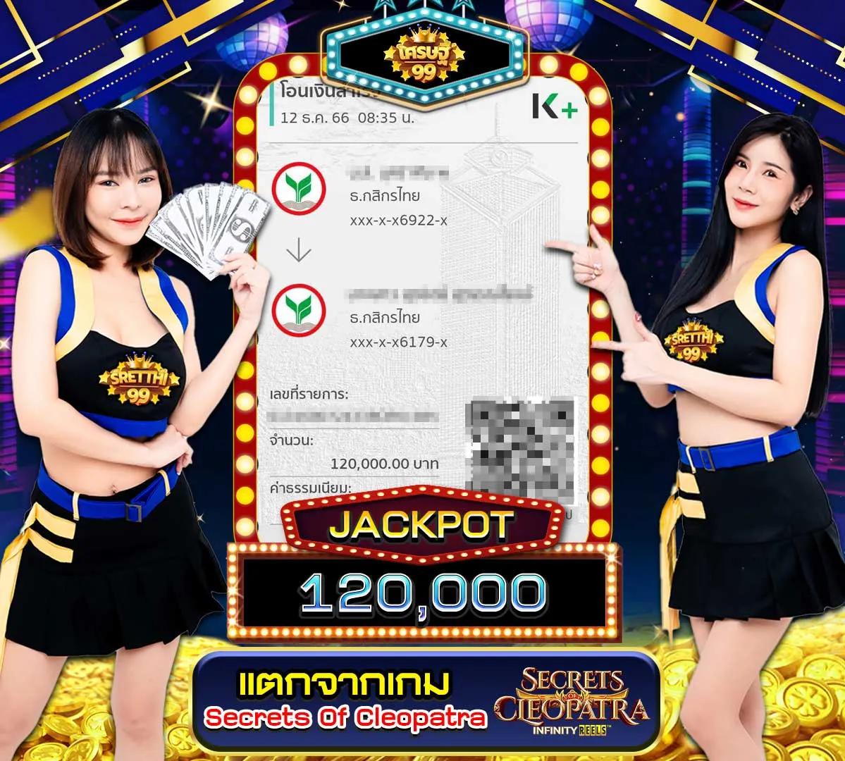 เว็บทดลองเล่นสล็อต ค้นพบเกมสล็อตใหม่ล่าสุดพร้อมเทคนิคทำเงิน