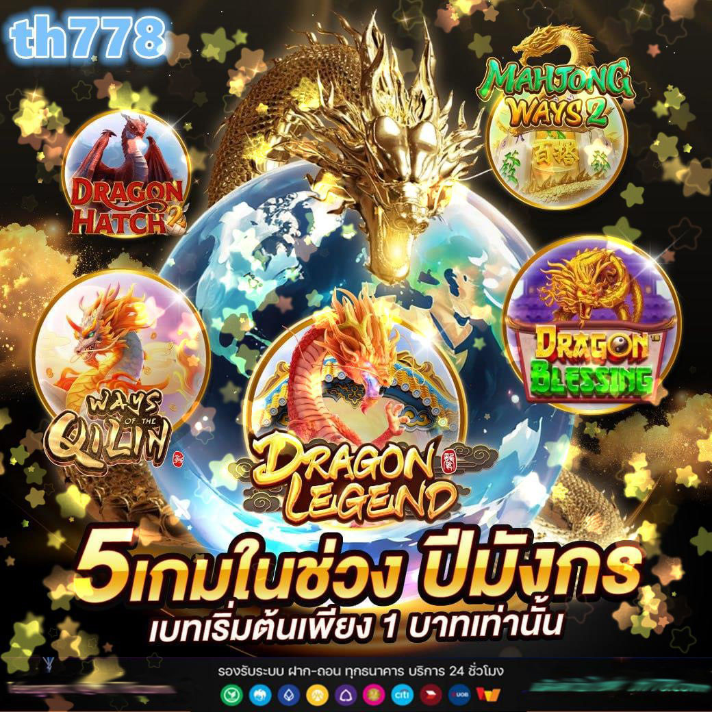 เว็บบุญมีสล็อต คาสิโนชั้นนำ รวมเกมสล็อตใหม่ล่าสุด 2024