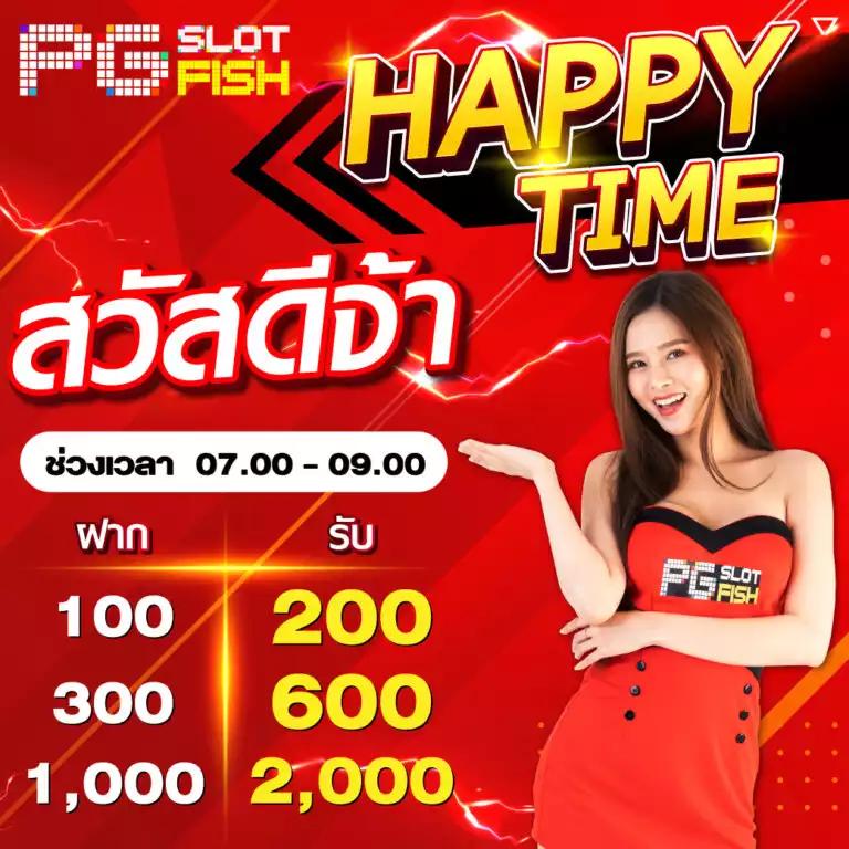 เว็บปั่นสล็อตฟรี สัมผัสความสนุกแบบใหม่ล่าสุดในประเทศไทย