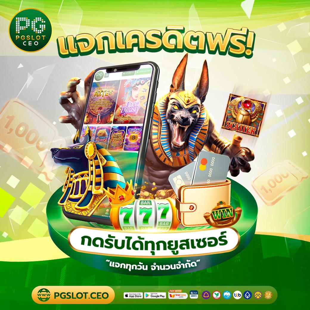 เว็บผึ้งสล็อต คาสิโนออนไลน์อันดับ1 รวมเกมสล็อตโบนัสแตกง่ายที่สุด