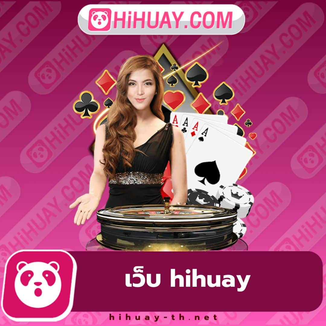 เว็บพนันออนไลน์ ผลบอลสด888ราคา เล่นง่าย จ่ายจริง โบนัสแจกหนัก