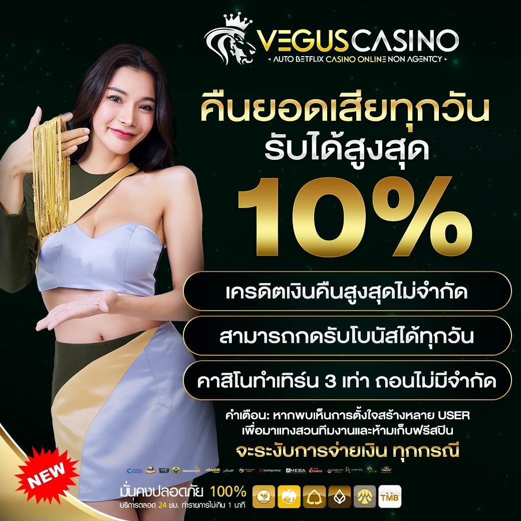เว็บพนันออนไลน์ เว็บตรงไม่ผ่านเอเย่นต์ พร้อมโปรโมชั่นสุดคุ้ม