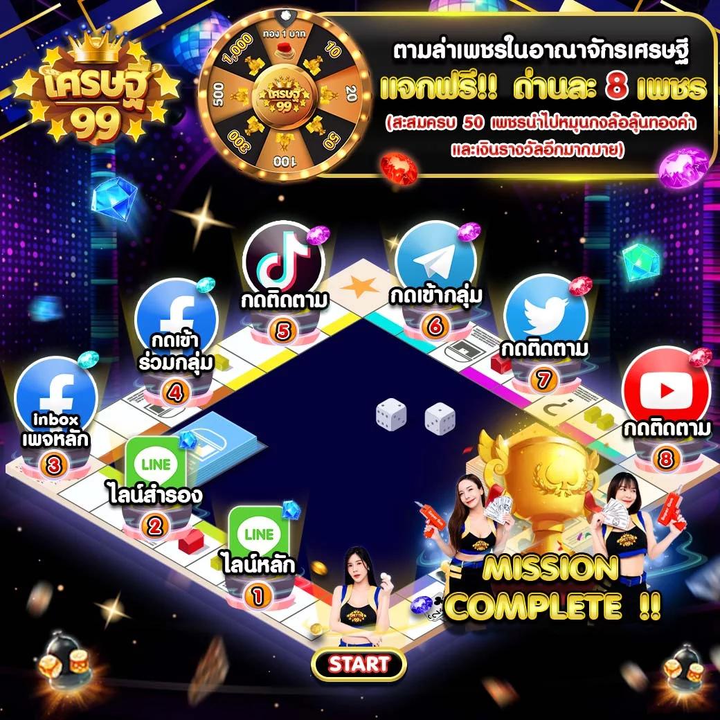 เว็บพนันออนไลน์เว็บตรงอันดับ 1 ปลอดภัย ลุ้นรางวัลใหญ่ที่สุด