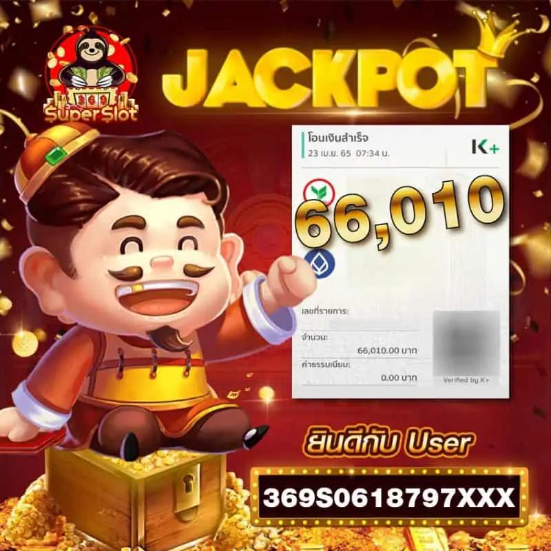 เว็บพนันโปรโมชั่นแรงสุดกับ superbonus888auto สมัครง่าย ได้เงินจริง