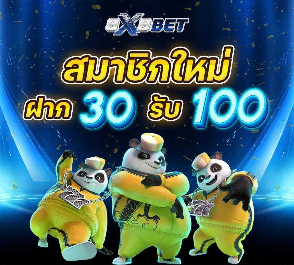 เว็บฟุตบอล ดวลเกมคุณภาพครบครัน ระบบใหม่ล่าสุดในไทย