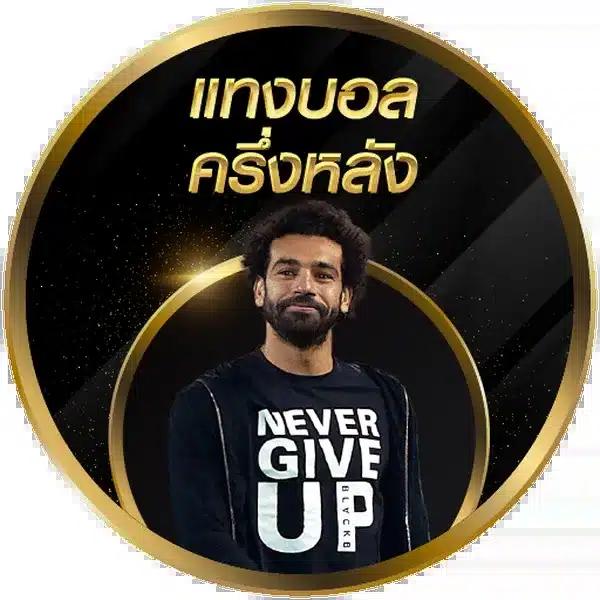 เว็บยักษ์ คาสิโนออนไลน์อันดับหนึ่ง พร้อมโปรโมชั่นสุดฮิตในไทย