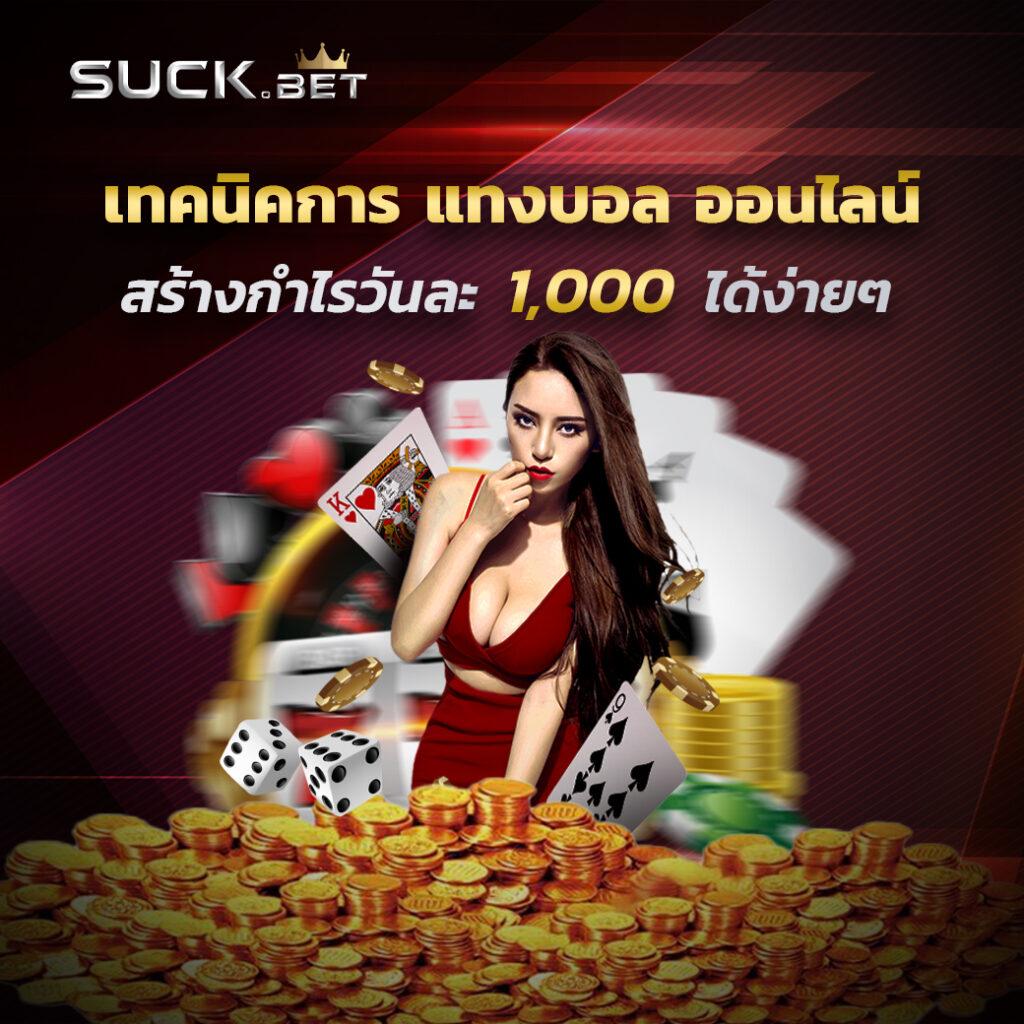 เว็บยูฟ่า168 โฉมใหม่กิจกรรมสุดมันส์ เกมสล็อตครบวงจร 2024