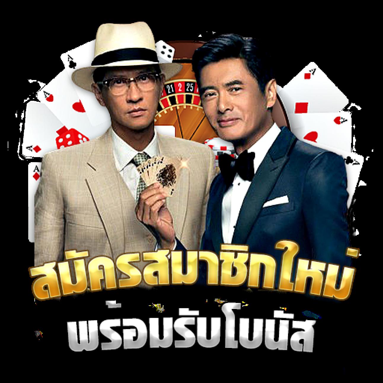 เว็บรวยหวยออนไลน์ คาสิโนรวมทุกความสนุก แทงง่ายจ่ายจริง ครบจบในเว็บเดียว