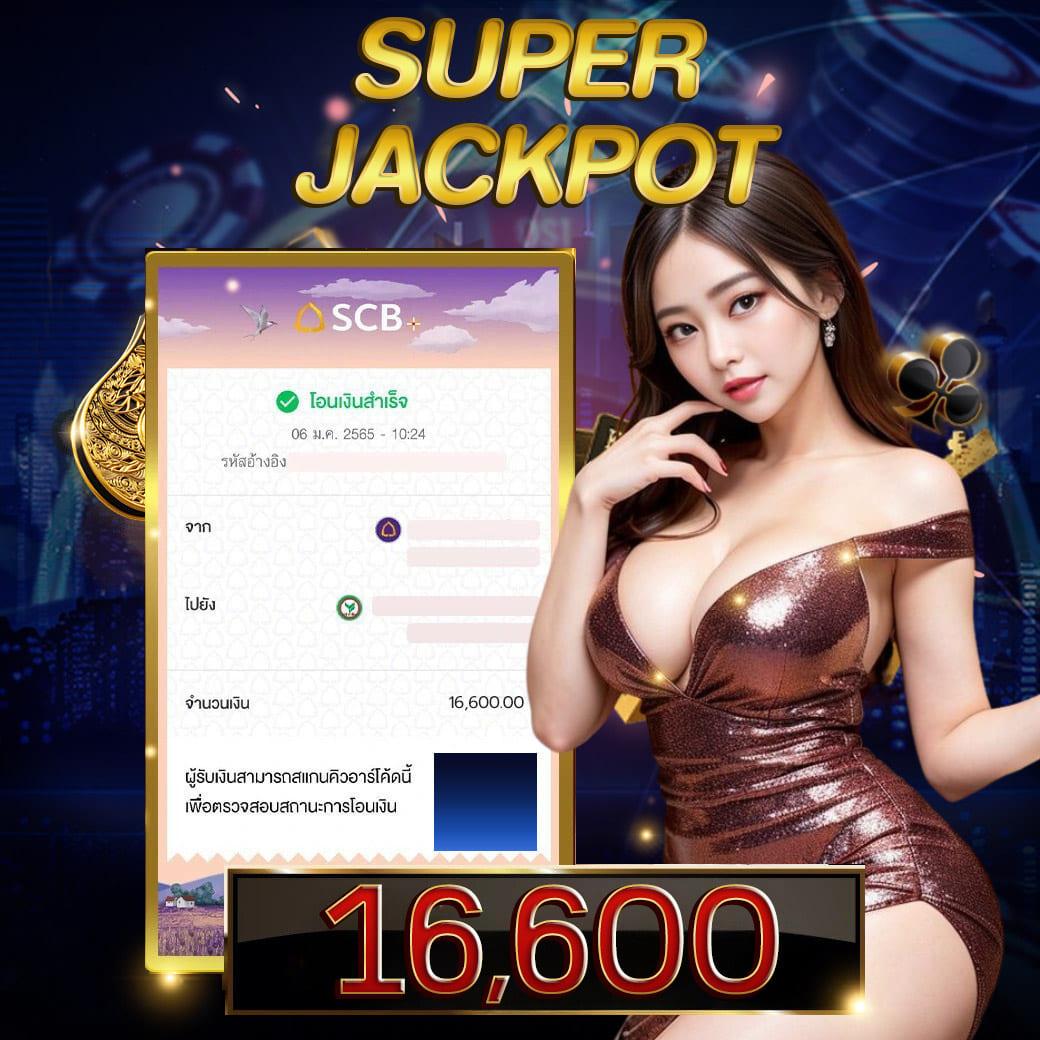 เว็บสล็อต PG900 สมัครง่าย เครดิตฟรี พร้อมโปรโมชั่นเด็ด 2024