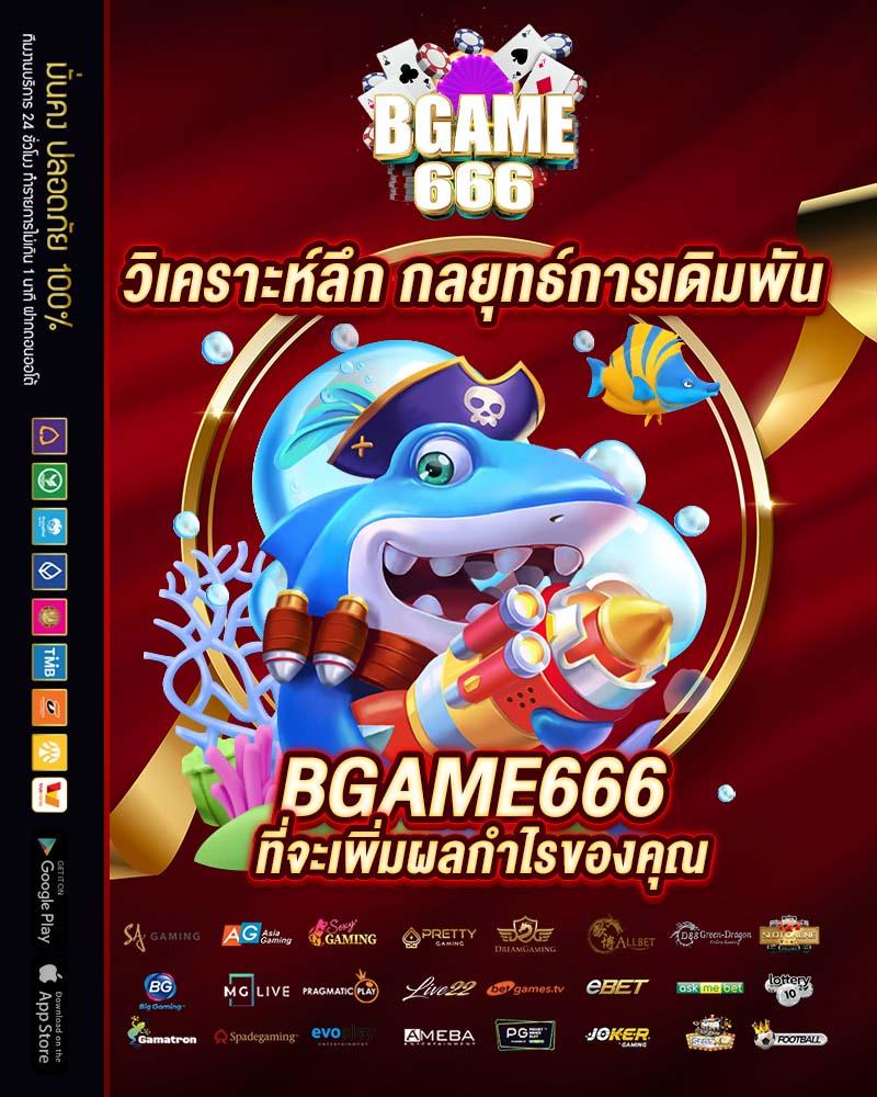 เว็บสล็อต pg เว็บตรง แห่งความสนุกและการเดิมพันสุดน่าตื่นเต้น