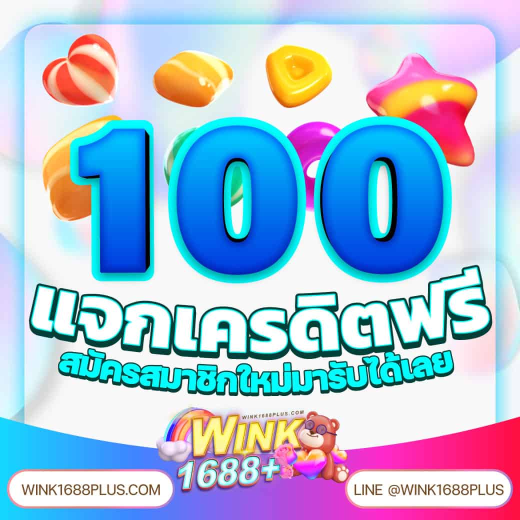 เว็บสล็อต pgslot999 เว็บตรง ฝากถอนง่าย โบนัสแตกไว ปี 2024