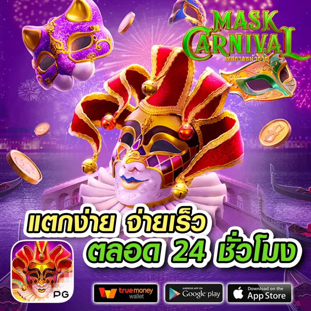 เว็บสล็อตตรงจากต่างประเทศ ไม่มีขั้นต่ำ เว็บสล็อตออนไลน์ลื่นไหล 2024