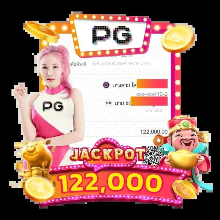 เว็บสล็อตอันดับ 1 ของโลก แจกโบนัสแตกง่าย จ่ายจริงที่สุด