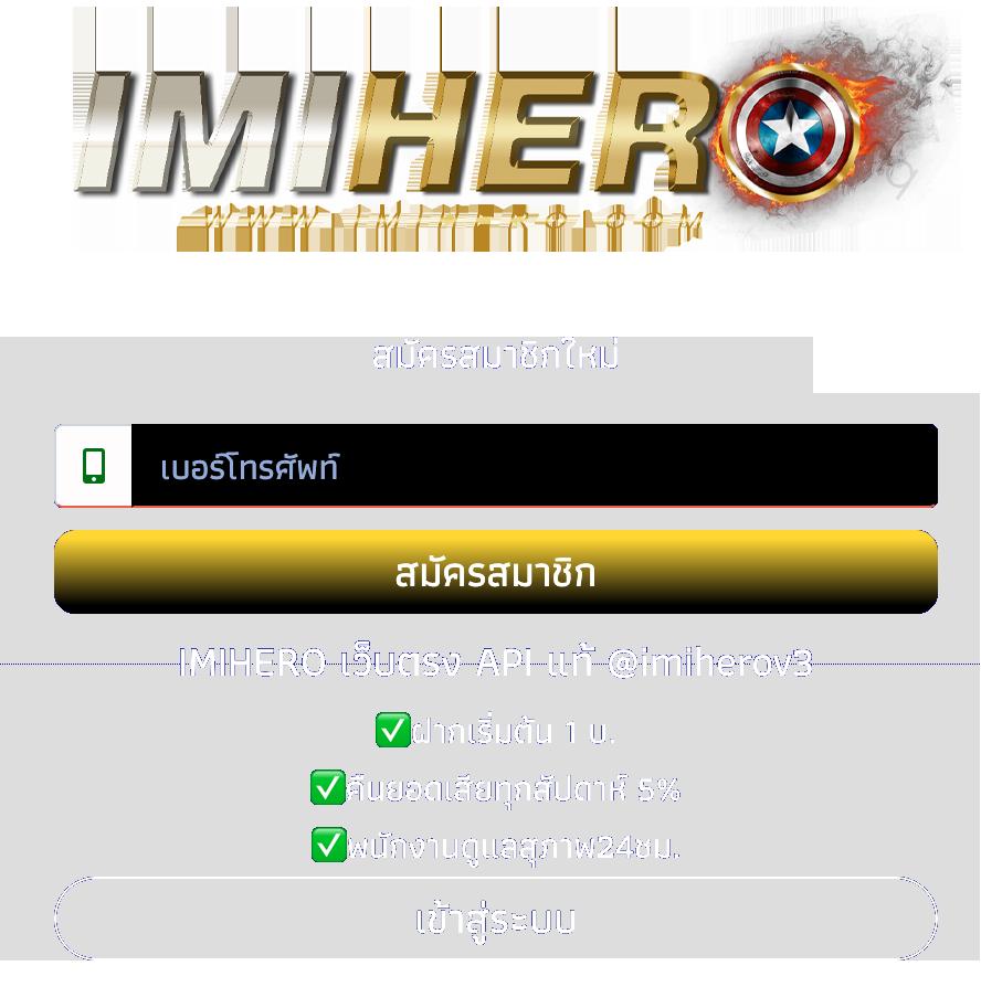 เว็บสล็อตเว็บตรงค่ายใหญ่ ฝาก-ถอนไว ระบบทันสมัย โปรโมชั่นจัดเต็มครบทุกเกม