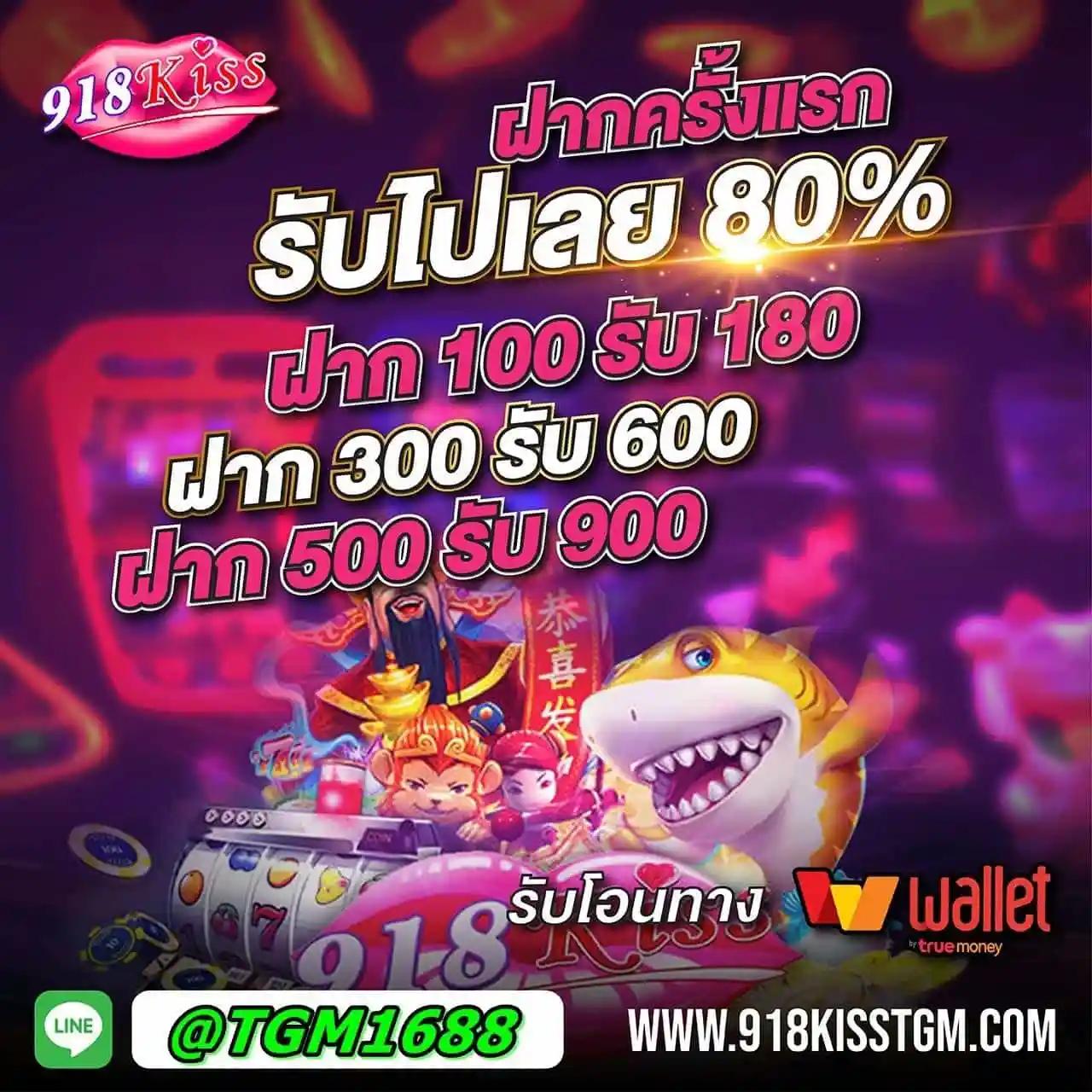 เว็บหวยlotto คาสิโนออนไลน์อันดับหนึ่ง รวมเกมหวยและสล็อตยอดนิยมในไทย