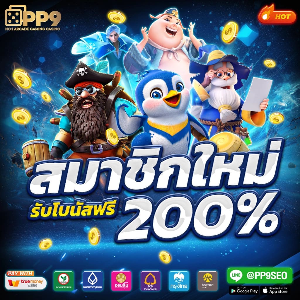 เว็บหวยออนไลน์ 777 รวมเลขเด็ด ระบบแม่นยำ จ่ายจริง จบในเว็บเดียว