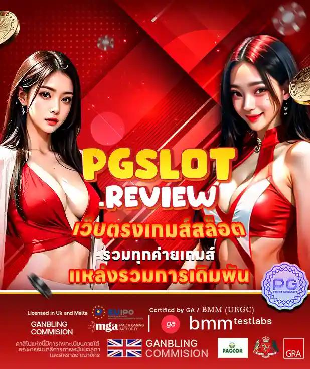 เว็บหวยออนไลน์ ถูกกฎหมาย fox888 พร้อมบริการยอดนิยมแห่งปี