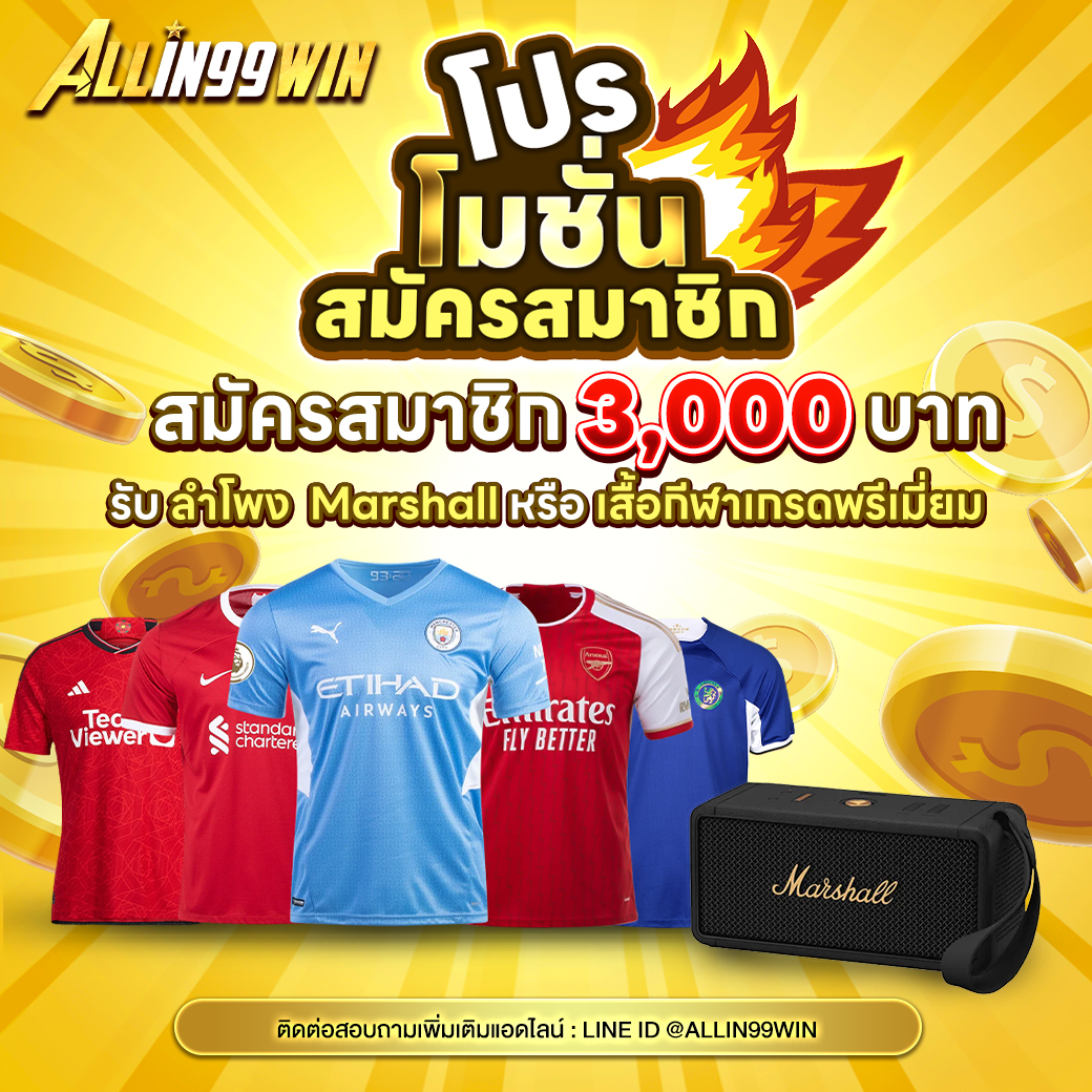 เว็บหวยออนไลน์ เชื่อถือได้ รวมเลขเด็ดสุดฮิต ทำเงินง่าย 2024