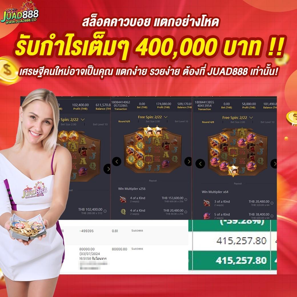 เว็บหวยออนไลน์ เว็บตรง เจ้าใหญ่ เปิดรับหวยพร้อมโปรโมชั่นสุดคุ้ม