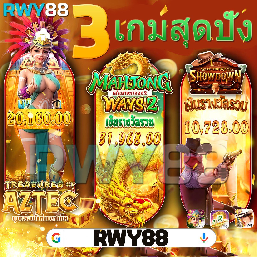 เว็บหวยออนไลน์จ่ายจริง จ่ายเยอะ อัปเดตหวยรางวัลสูงทุกงวด
