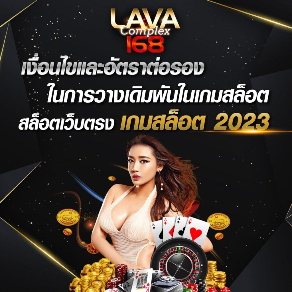 เว็บหวยออนไลน์ล็อตโต้ สมัครง่าย จ่ายจริง 100% ในไทย