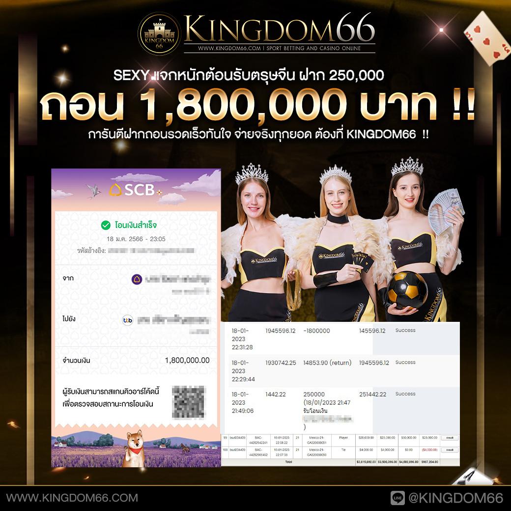 เว็บหวยออนไลน์อันดับ 1 เว็บตรง จ่ายเต็มระบบเล่นง่ายได้เร็ว